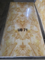 UB 71